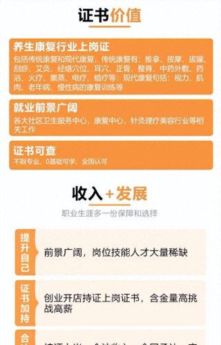 现代医学类专业排名前十(中专医学类专业目录)插图