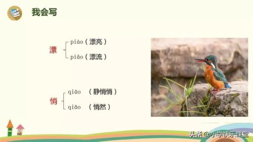美观的反义词是什么(美观近义词)插图6