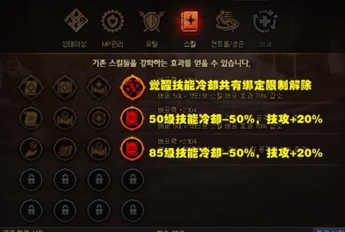 dnf2次觉醒(dnf几次觉醒)插图1
