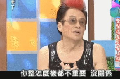 陈意涵整容(创造101陈意涵整容了吗)插图12