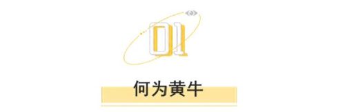 黄牛党是什么意思(八三年为什么会打黑除恶)插图1