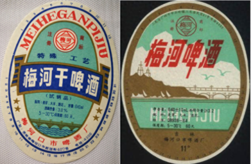 吉林酒前十排名榜(吉林省最出名的酒)插图130