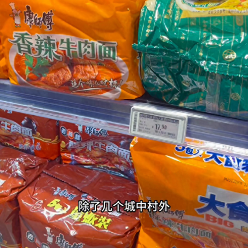 珠海物价排名前十(珠海大型超市排名)插图2