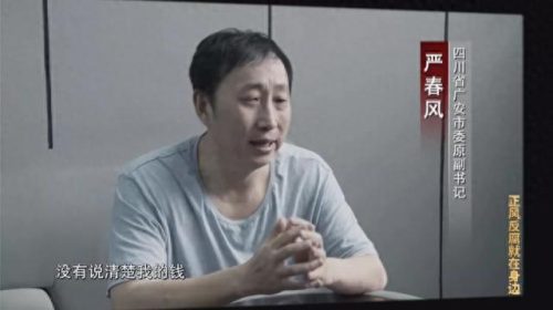 郭万普到底是什么人(郭万普是院士吗)插图4