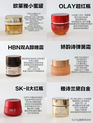 夏季面霜大牌排名前十(保湿面霜排行榜10强 大牌)插图