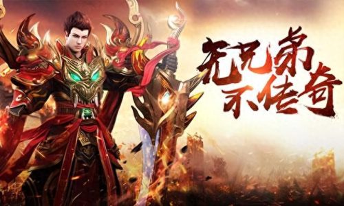热血传奇手游战神排名前十(热血传奇手游十大精灵)插图