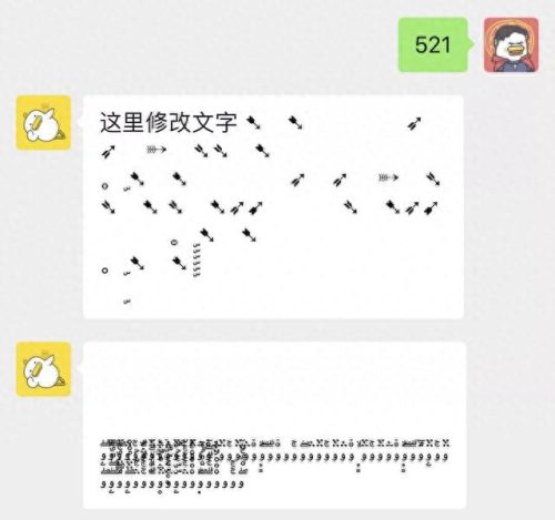 留言代码友情(qq留言板留言友情幽默)插图6