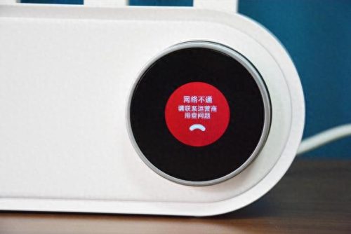 锐捷4.96破解(锐捷黑盒)插图18