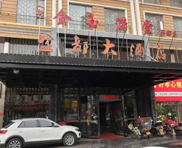 建阳冷门餐厅排名前十(建阳最好吃的海鲜酒楼)插图8