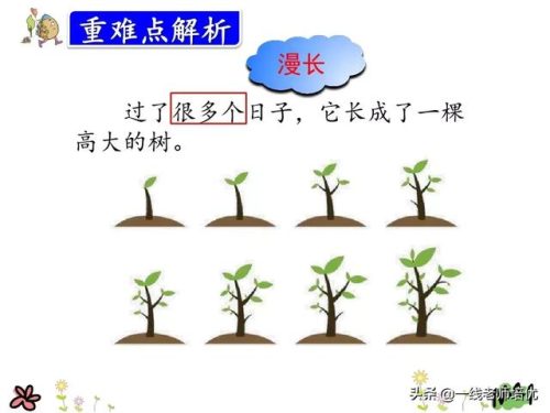拂动是什么意思(拂动是拟声词吗)插图20