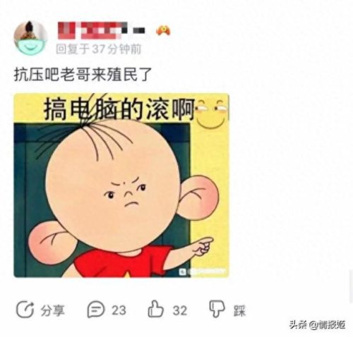 饶罗翔(饶罗翔教你截图)插图8