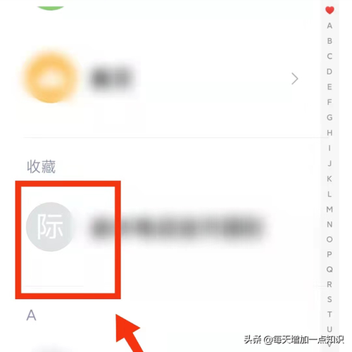 小米联系人头像包(小米头像图片)插图3