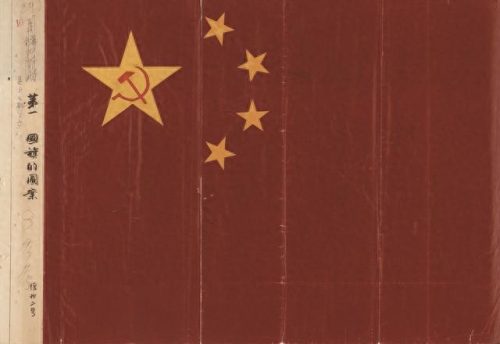 五星红旗的由来(五星红旗的含义)插图1