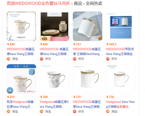 富豪高档茶具排名前十(茶具高端全套第一名)插图18