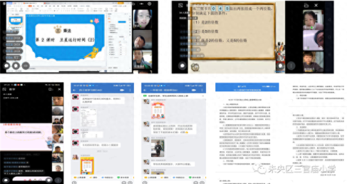 三官庙小学(安阳三官庙小学属于哪个区)插图3