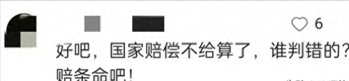 山西万荣二小事件(山西万荣小学完整视频)插图7