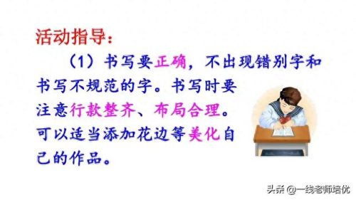 祖宗疆土当以死守不可以尺寸与人的意思(祖宗疆土当以死守不可以尺寸与人)插图16