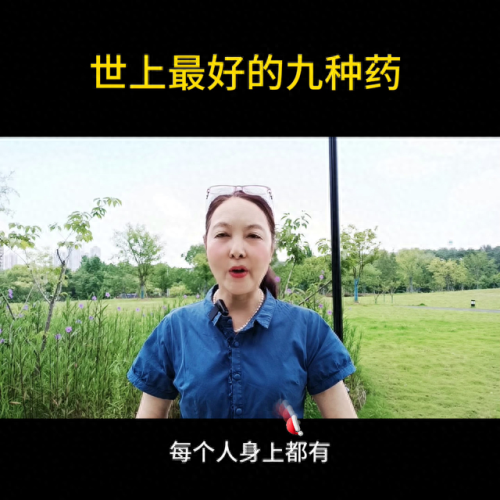 运动药品排名前十(运动会药品一览表)插图