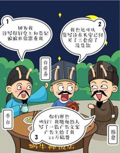 历史职业排名前十(历史上十大叛徒排名)插图23