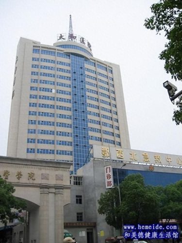 湖北排名前十医院(宜昌十大黑心医院名单)插图1