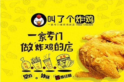 排名前十鸡排(大希地鸡排质量怎么样)插图2