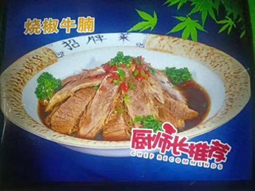 阎良区饭店排名前十(阎良酒店排名)插图56