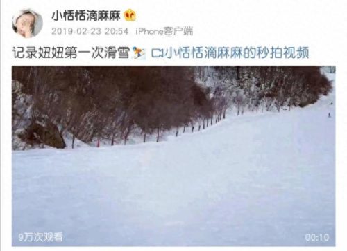刘楚恬父母(刘楚恬父母简历)插图30