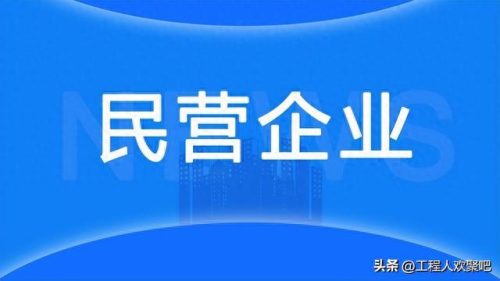 十六大建筑公司排名前十(上海十大建筑企业排名)插图12