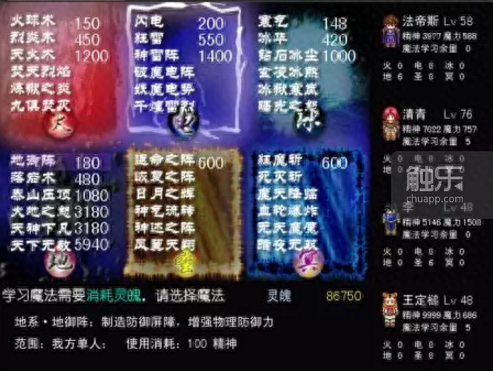 新飞飞论坛(新飞飞科技怎么弄)插图3