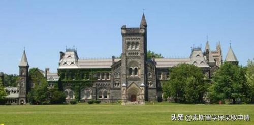 多伦多大学留学费用(多伦多大学留学真实现状)插图