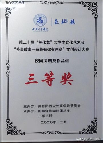 广告设计与制作培训学校(广告设计制作培训课程)插图21