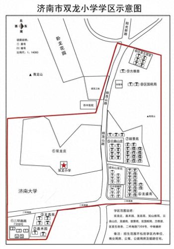 济南学区划分(领秀城学区)插图48