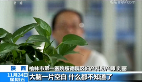 产妇坠楼(产妇坠楼身亡的真相)插图10