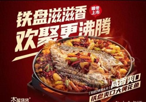 龙首烧烤排名前十(龙首烧烤一条街)插图19