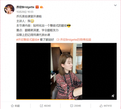 明星开眼角(开眼角后遗症)插图9