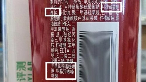 最不好洗发水排名前十(无硅油洗发水推荐前十)插图1
