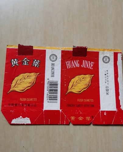 中国排名前十烟(中国最顶级的烟)插图32