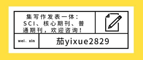 妇幼护理期刊排名前十(中国护理杂志排名前十)插图2