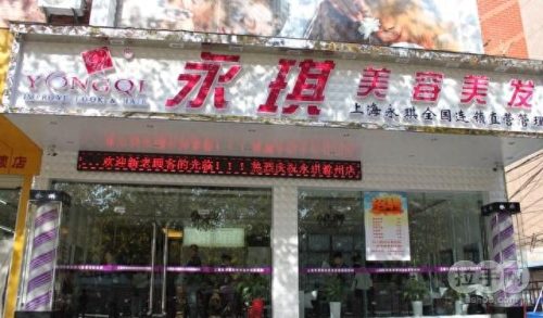 医美学校排名前十(医美专科院校公立)插图5