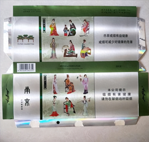 中国排名前十烟(中国最顶级的烟)插图29