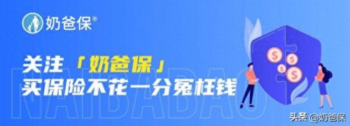 网上保险排名前十(中国保险十大排名)插图