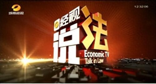 湖南金视(湖南经视频道在线直播高清)插图