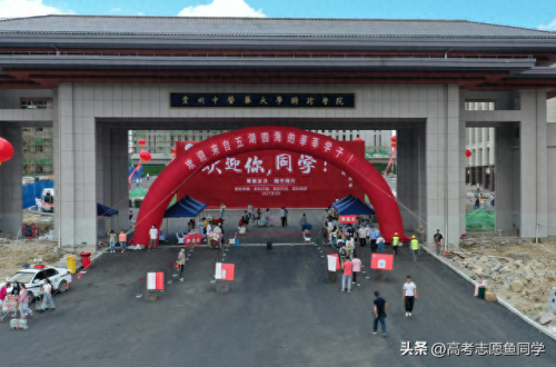 中医专业民办大学排名前十(中医专业民办大学排名)插图4