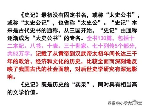 结果的反义词(三年级上册反义词)插图37