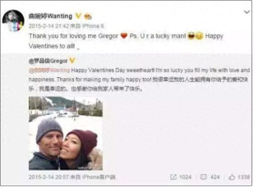 曲婉婷妈妈的故事(曲婉婷现状)插图13