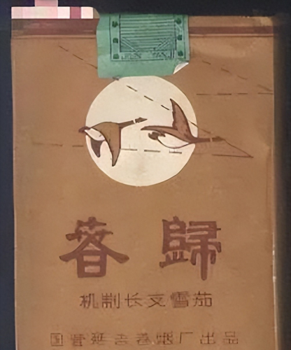 中国排名前十烟(中国最顶级的烟)插图46