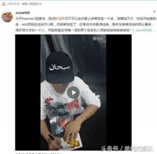 陈冠希粉丝人数排名前十(陈冠希1080p超清竖屏壁纸)插图5