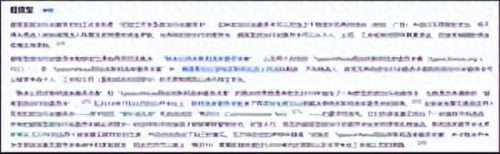 2008美国大选(2000年美国大选视频)插图14