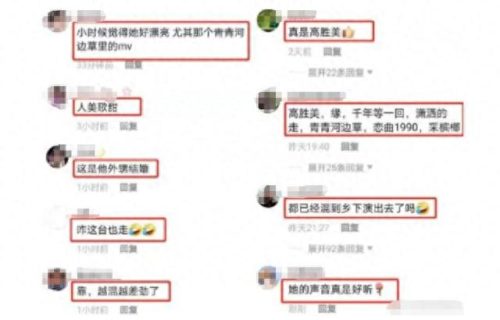 彭佳慧 我是歌手(蒙面唱将彭佳慧)插图37