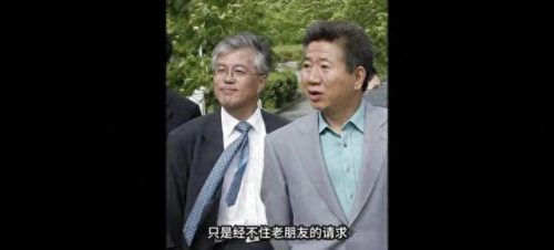 韩国总统排名前十(韩国总统朴槿惠现在怎么样了)插图7
